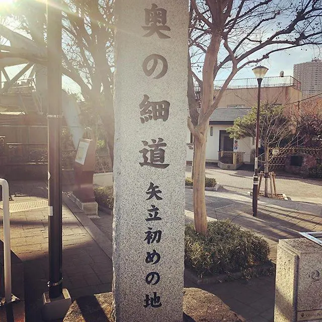 Hostel 1010 Senjuohashi Tōkyō