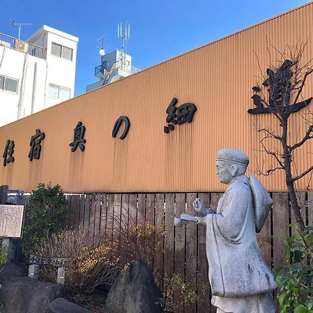 Hostel 1010 Senjuohashi Tōkyō