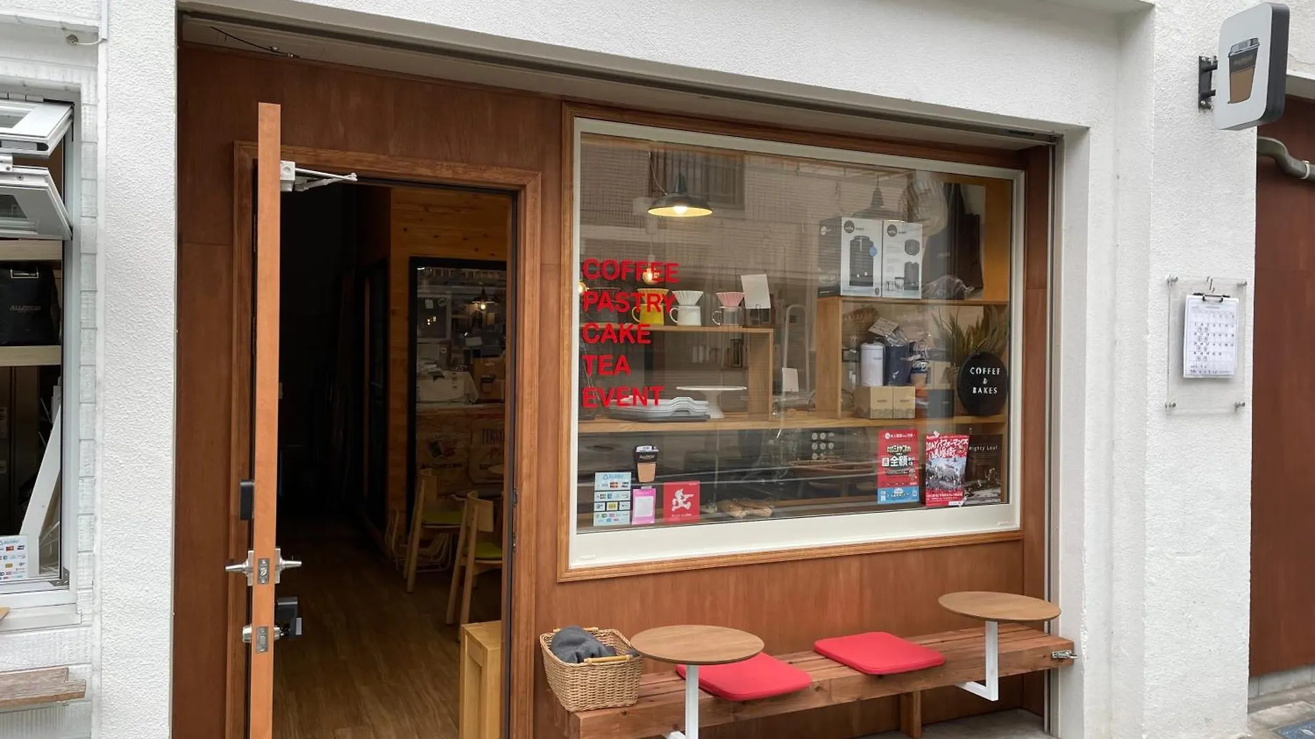 Hostel 1010 Senjuohashi Tōkyō Japon
