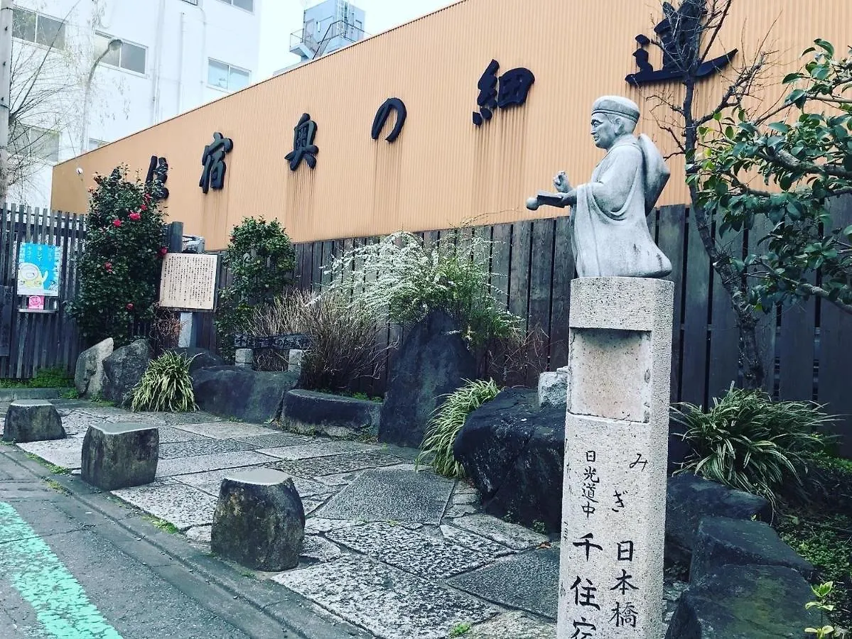 Hostel 1010 Senjuohashi Präfektur Tokio Japan